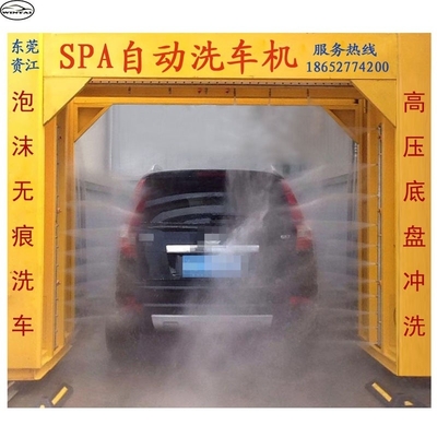 1L/2.5W/2.1H mesin cuci mobil tanpa sentuhan untuk kebutuhan cuci mobil