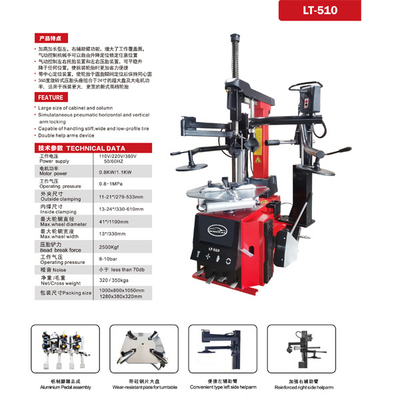 Aluminium Pedal Assembly Otomotif 24 Inch Mesin Ganti Ban Besar Tipe Nyaman Sisi Kiri Mesin Ganti Ban Helparm