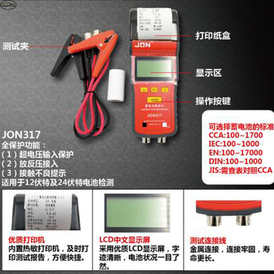 Penguji Baterai Otomotif Perlindungan Penuh
